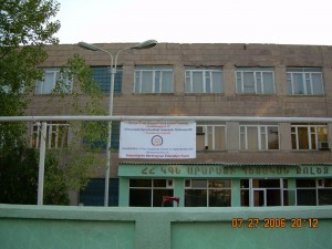 Banner showing  Atrarat VHS Renov. by AAEF  